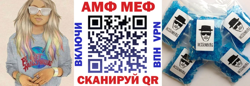 Амфетамин VHQ  Дыгулыбгей 