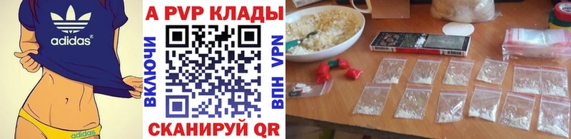 ссылка на мегу tor наркошоп Дыгулыбгей A PVP Crystall