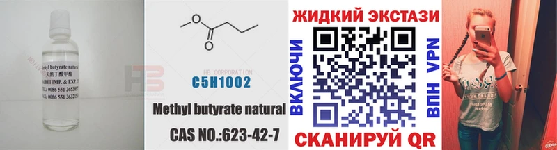 БУТИРАТ оксана купить наркотики цена Дыгулыбгей