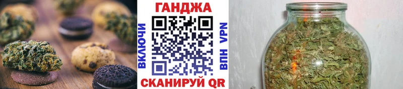 Еда ТГК марихуана  даркнет сайт  Дыгулыбгей 