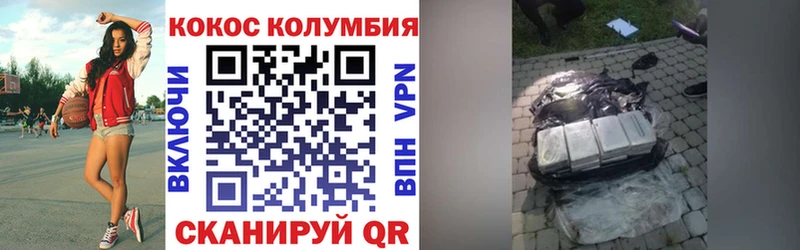 гидра ссылка  Дыгулыбгей  Кокаин 97% 