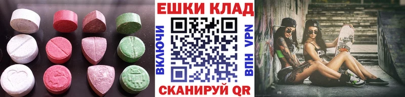Ecstasy VHQ  Дыгулыбгей 