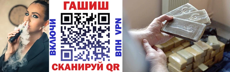 ГАШ Premium  Дыгулыбгей 