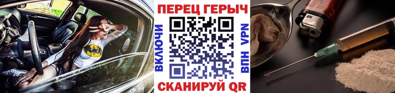 Героин Heroin  Дыгулыбгей 