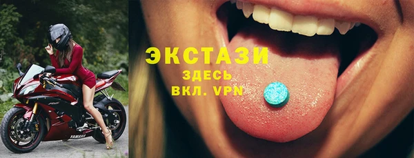 MESCALINE Краснослободск