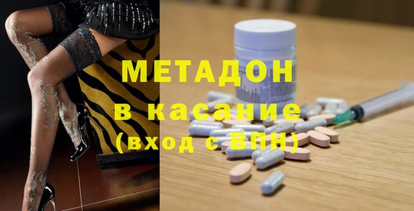 мяу мяу мука Краснотурьинск