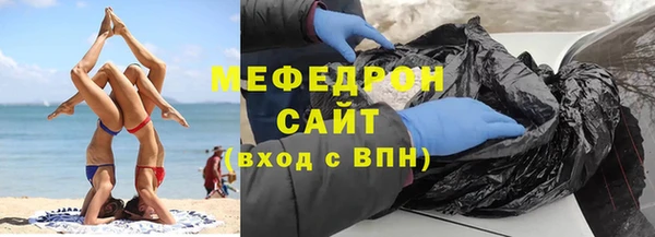 мефедрон Кукмор