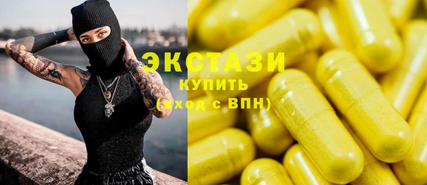 мяу мяу мука Краснотурьинск