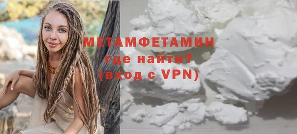 мяу мяу мука Краснотурьинск