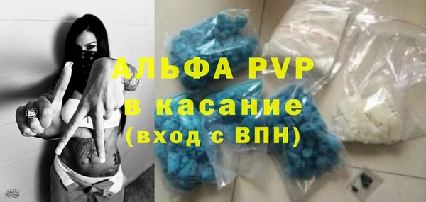 метамфетамин Михайловск