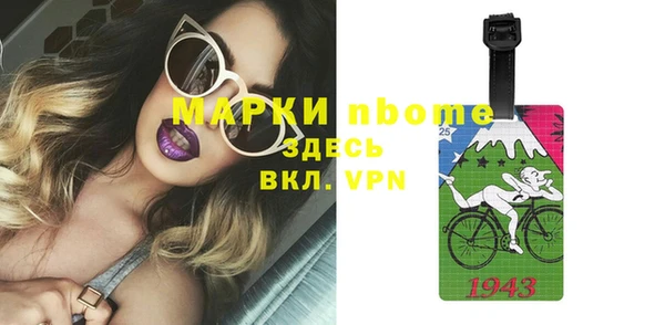 мяу мяу мука Краснотурьинск