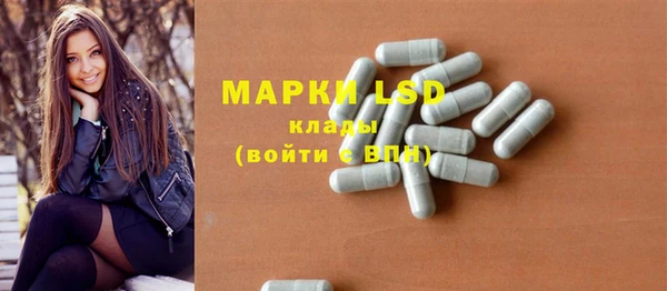 MESCALINE Краснослободск
