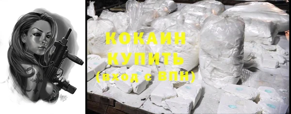 MESCALINE Краснослободск