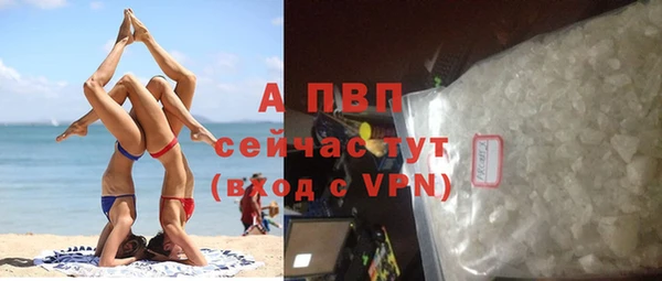 метамфетамин Михайловск