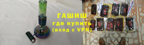 мяу мяу мука Краснотурьинск