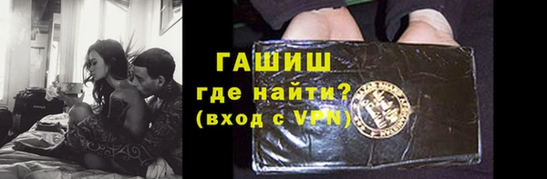 MESCALINE Краснослободск