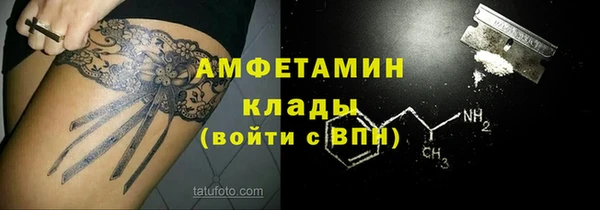 мяу мяу мука Краснотурьинск