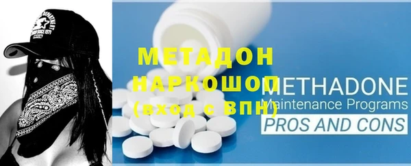 первитин Красноперекопск