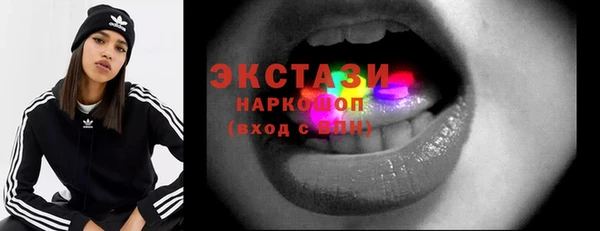 мяу мяу мука Краснотурьинск