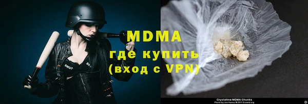 MESCALINE Краснослободск
