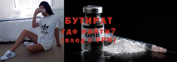 мяу мяу мука Краснотурьинск