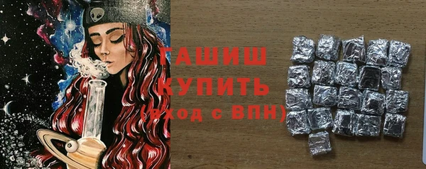 первитин Красноперекопск