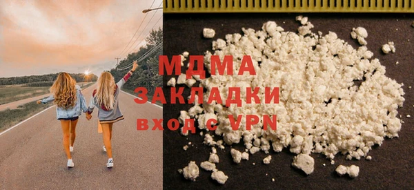 мяу мяу мука Краснотурьинск
