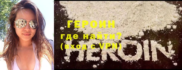 MESCALINE Краснослободск