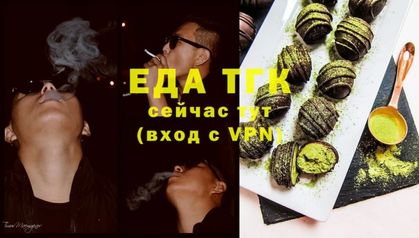 первитин Красноперекопск