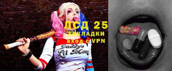 apvp Куйбышев