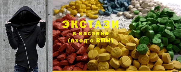 apvp Куйбышев