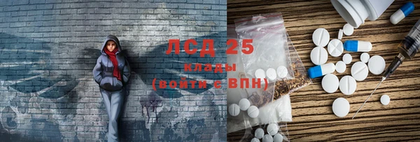 apvp Куйбышев