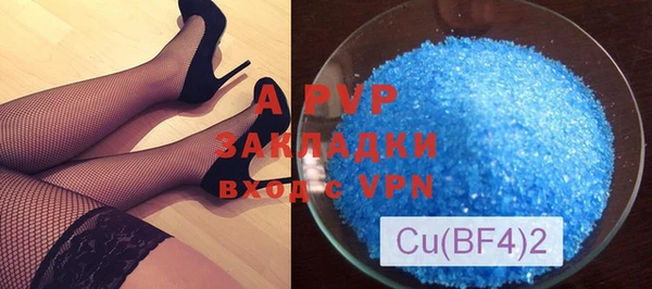 первитин Красноперекопск