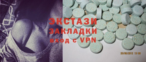первитин Красноперекопск
