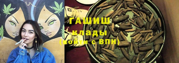 первитин Россошь