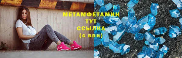 MESCALINE Краснослободск