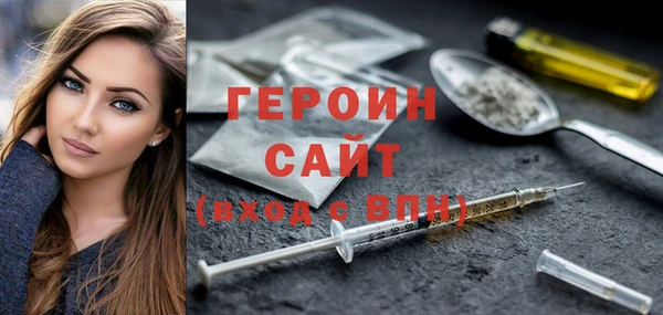 первитин Красноперекопск