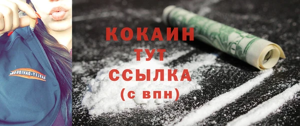 MESCALINE Краснослободск