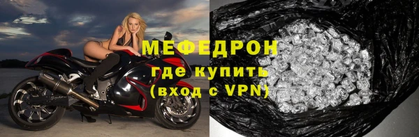 мефедрон Кукмор