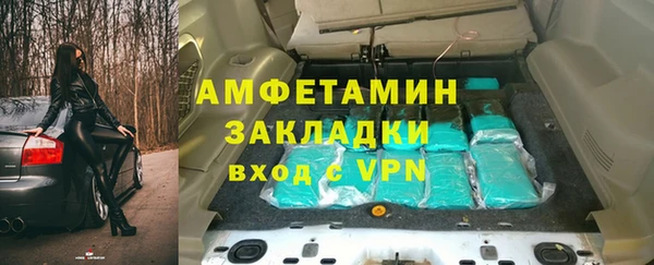 мефедрон Кукмор