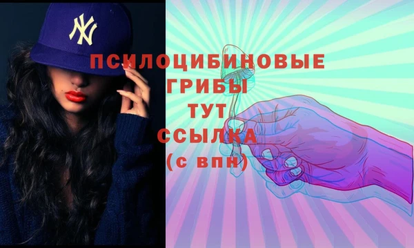 MESCALINE Краснослободск