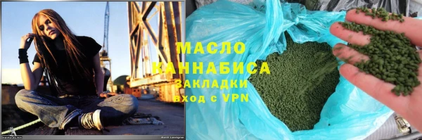 первитин Красноперекопск