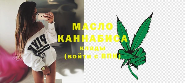 первитин Красноперекопск