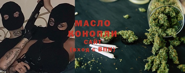 мяу мяу мука Краснотурьинск