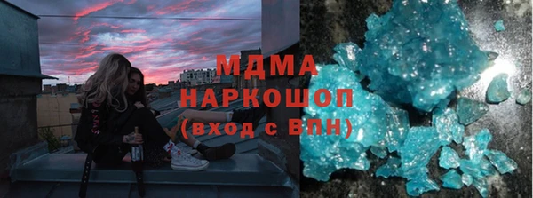 первитин Михайловка