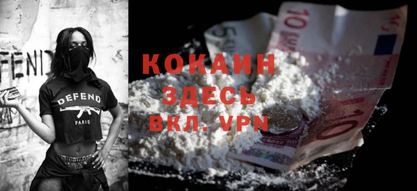 таблы Белоозёрский