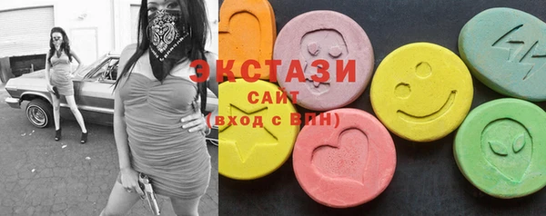 мяу мяу мука Краснотурьинск