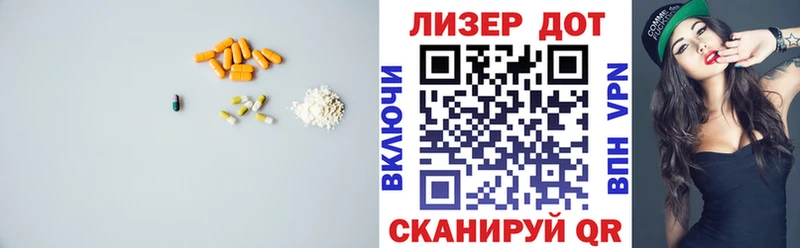 ЛСД экстази кислота  сколько стоит  Дыгулыбгей 