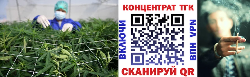 ТГК гашишное масло  Дыгулыбгей 